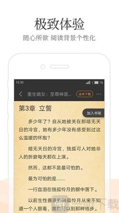 乐鱼App靠谱